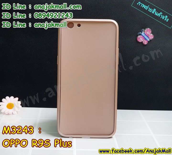 เคสประกบ OPPO R9s+ พร้อมส่ง,เคสสกรีน 3 มิติ oppo R9 s,เคสลาย 3D oppo R9s+,ฝาพับกระจกเงาออปโป R9s+,เคสประกบปั้มเปอร์ OPPO R9s+,กรอบบัมเปอร์เคสออปโป R9s+,เคส 2 ชั้น กันกระแทก OPPO R9s+,เคสโรบอทกันกระแทก OPPO R9s+,บัมเปอร์อลูมิเนียมออปโป R9s+,เคสกรอบบัมเปอร์ออปโป อาร์9เอส+,เคสบัมเปอร์สกรีนลาย OPPO อาร์9เอส+,เคสแต่งเพชรคริสตัลออปโป อาร์9เอส+,สั่งพิมพ์เคสลายการ์ตูน OPPO อาร์9เอส+,เคสตัวการ์ตูน OPPO อาร์9เอส+ ,เคสฝาพับประดับ OPPO อาร์9เอส+ ,เคสหนังประดับ OPPO อาร์9เอส+ ,เคสฝาพับแต่งเพชร OPPO r9s pro สวยๆ,เคสโลหะขอบอลูมิเนียมออปโป อาเก้าเอสโปร สวยๆ,เคสสายสะพาย OPPO r9s pro สวยๆ,เคสคริสตัล OPPO R9S PRO สวยๆ,เคสแต่งเพชร OPPO R9S PRO สวยๆ,เคสแต่งคริสตัล OPPO R9S PRO สวยๆ,เคสแข็งแต่งเพชร OPPO R9S PRO สวยๆ,เคสขวดน้ำหอม OPPO R9S PRO สวยๆ,กรอบโลหะ OPPO R9s+ ,เคสขอบอลูมิเนียม OPPO R9s+ ,เคสหูกระต่าย OPPO R9s+ ,เคสห้อยคอ OPPO R9s+,เคสยางประกอบหน้าหลังสีแดง อ๊อปโป้อาร์เก้าเอสพลัส,เคสยางประกบ พร้อมส่ง อาร์เก้าเอสโปร,เคสระบายความร้อน อ๊อปโป๊ อาร์เก้าเอสพลัส,pc ขอบยาง อ้อปโป้ อาเก้าเอสโปร,เคสยางหนาๆ ทนๆ อ้อปโป้ อาเก้าเอสโปร,เคสเรืองแสง อ้อปโป้ อาเก้าเอสโปร,เคสเกาะขอบ อ้อปโป้ อาเก้าเอสโปร,ไฮบริดเคส,เคชมือถือ พร้อมส่ง อ้อปโป้ r9s +,เคสหนังปิดรอบ อ้อปโป้ r9s +,กรอบฝาพับมีช่องบัตร อ้อปโป้ r9s +,เครทฝาพับโชว์หน้าจอ อ้อปโป้ r9s +,เครชมือถือ พิมพ์ลายการ์ตูน อ้อปโป้ r9s +,เครสการ์ตูนเรืองแสง อ้อปโป้ r9s pro,เคสระบายความร้อน อ้อปโป้ r9s pro,เคสพลาสติกนิ่ม อ้อปโป้ r9s plus,เคสแข็งคลุมรอบเครื่อง อ้อปโป้ r9s plus